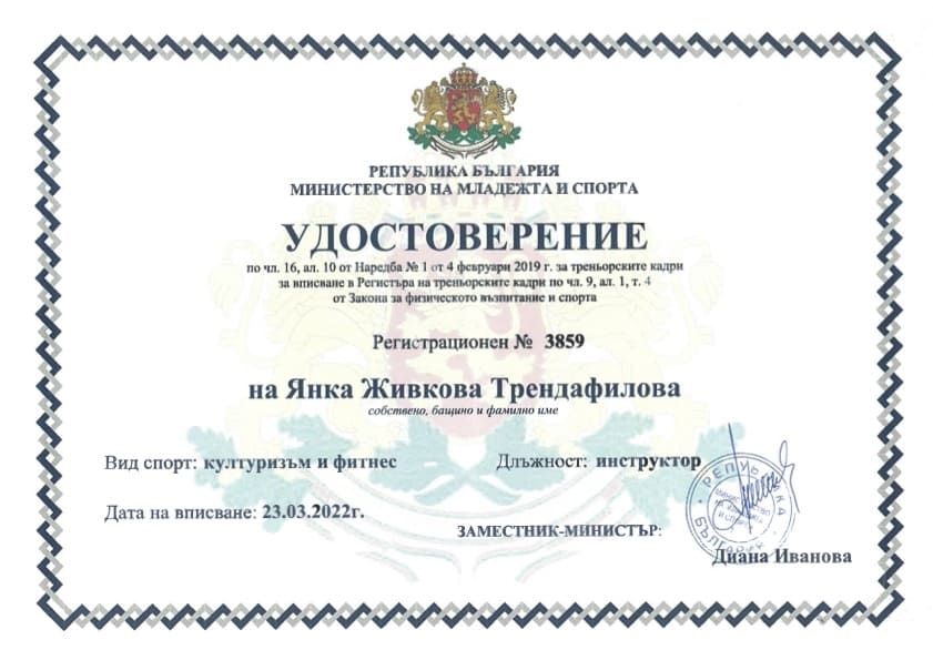 Certificate #1